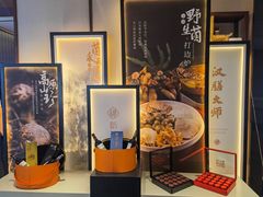 -新长福(星沙店)