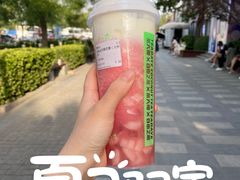 -茶大椰·椰子茶(星悦荟店)