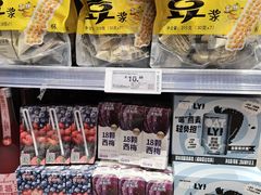 -ALDI奥乐齐超市(杨浦延吉店)