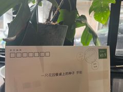 -一尺花园(安和花园店)