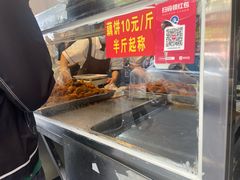 -陶记正宗德州扒鸡(科巷店)