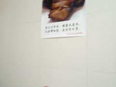 -金太太速食(北下关店)