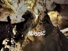 -波斯托伊纳溶洞