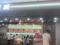 -利客来李村购物中心