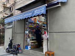 -上海市民办新华初级中学