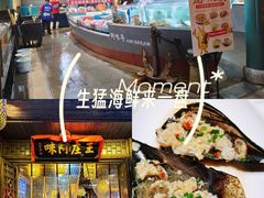 -王庄阿咪海鲜大排档(象园店)