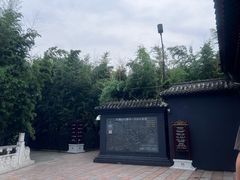 -红螺寺