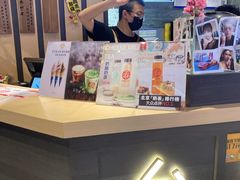 -寿奶茶·鲜奶与茶(合生汇购物中心店)