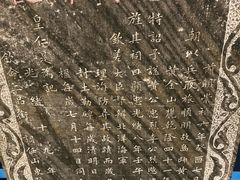-旅顺博物馆