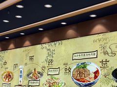 -西部马华清真兰州牛肉面·烧烤夜市(三里河店)