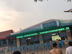-欢乐水魔方水世界