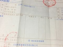 -萨莉亚意式餐厅(悦荟广场店)