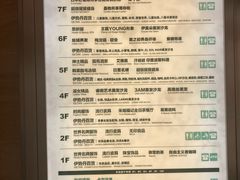 -梅龙镇广场