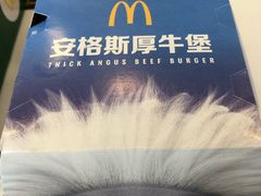 -麦当劳(城西银泰店)