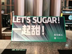 -sugarman espresso素饮糖人高新咖啡工厂
