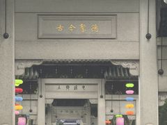 -钱王祠
