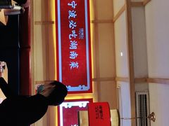 门面-辣得叫湘菜(四明店)