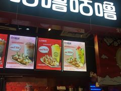 门面-咕噜咕噜·章鱼小丸子(广州荔湾领展广场店)