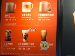 -星巴克(北京天坛东路店)