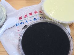 -百花传统甜品店(原址店)