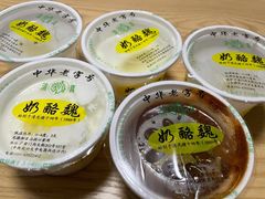 -奶酪魏(牛街总店)