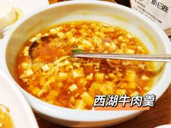 -新白鹿餐厅(龙游路店)