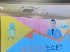 -良辉·演讲口才培训