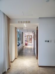 -哈尔滨瑞丽医疗美容医院