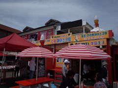 -牛岛王子面馆