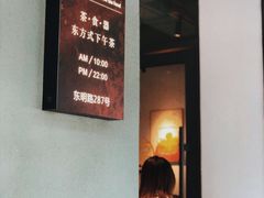 -朴物良社(东明锦园店)