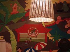 -GOGO Plate(成都太古里店)
