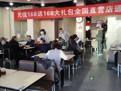 大堂-李先生牛肉面大王(北京站售票厅餐厅)
