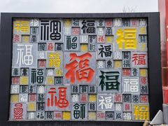 -北京凤凰岭