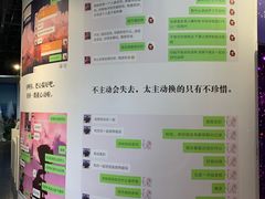 -上海外滩星空失恋减压馆(外滩旗舰馆)