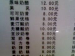 价格-三元梅园(玉泉路店)
