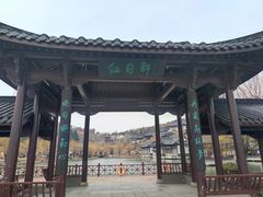 -威海华夏城景区