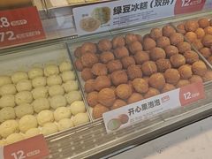 -東更道点心行(文化东路店)