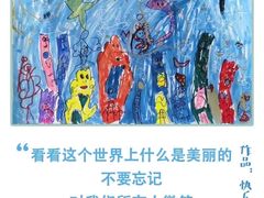 -艺起长大少儿美术教育(丹凤花园校区)
