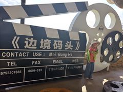 -西双版纳傣族园