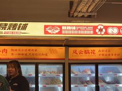 -地摊风云龙虾烧烤铺(裕民店)