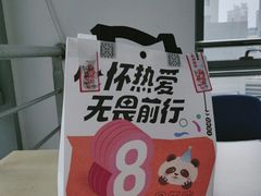 -付小姐在成都(中山公园店)