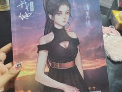 -百川·追风楼沉浸式剧本杀