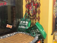 -谜盒子奇幻密室(南屏店)