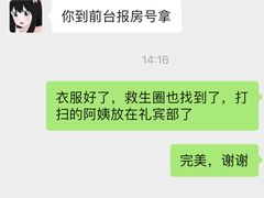 -石梅湾艾美度假酒店