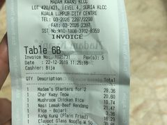 账单-关夫人餐厅(阳光广场店)