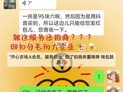 -万达广场(沈阳铁西店)