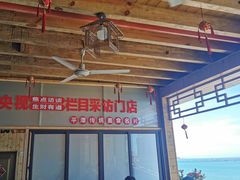 大堂-北港方记海鲜楼·海景餐厅