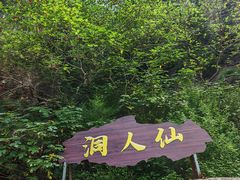 -响堂山石窟-北响堂山石窟