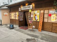 -人间半杯·小酒馆创意菜(三里屯店)