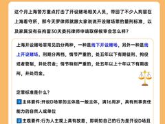 -上海诚本律师事务所·刑事辩护团队